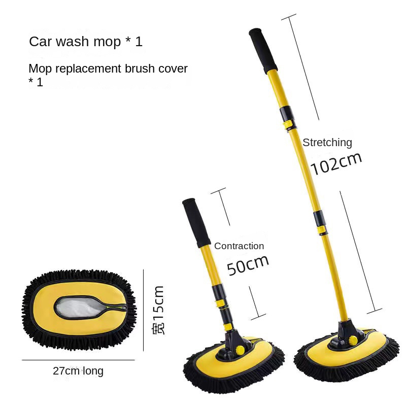 Car wash mop retractable bent rod car wash brush soft hair does not hurt the car car brush cleaning brush car cleaning tool