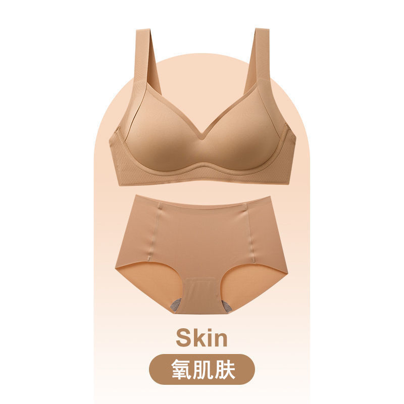 Naked seamless underwear women’s small chest push-up suit latex uu cup no rims closed breast bra set