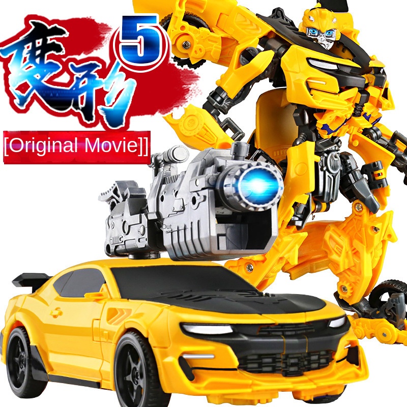 Deformation toy model car King Kong robot bumblebee dinosaur steel cable hand-made alloy genuine children’s boys