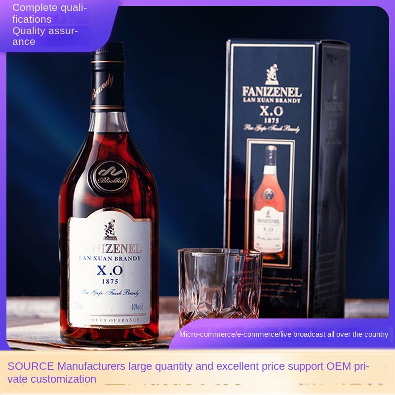 Customized French foreign wine gift good original liquid high spirits 40 degrees Lanxuan XO brandy bartending 700ml