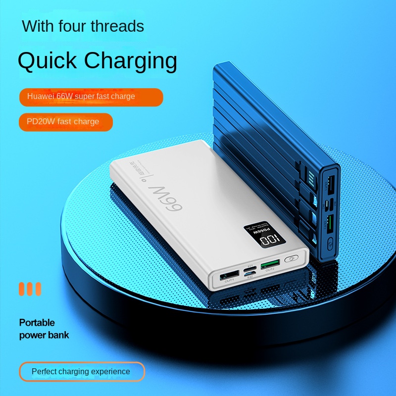 66W ultra-fast charging comes with a line charging treasure 20000 mAh ultra-large capacity mobile power