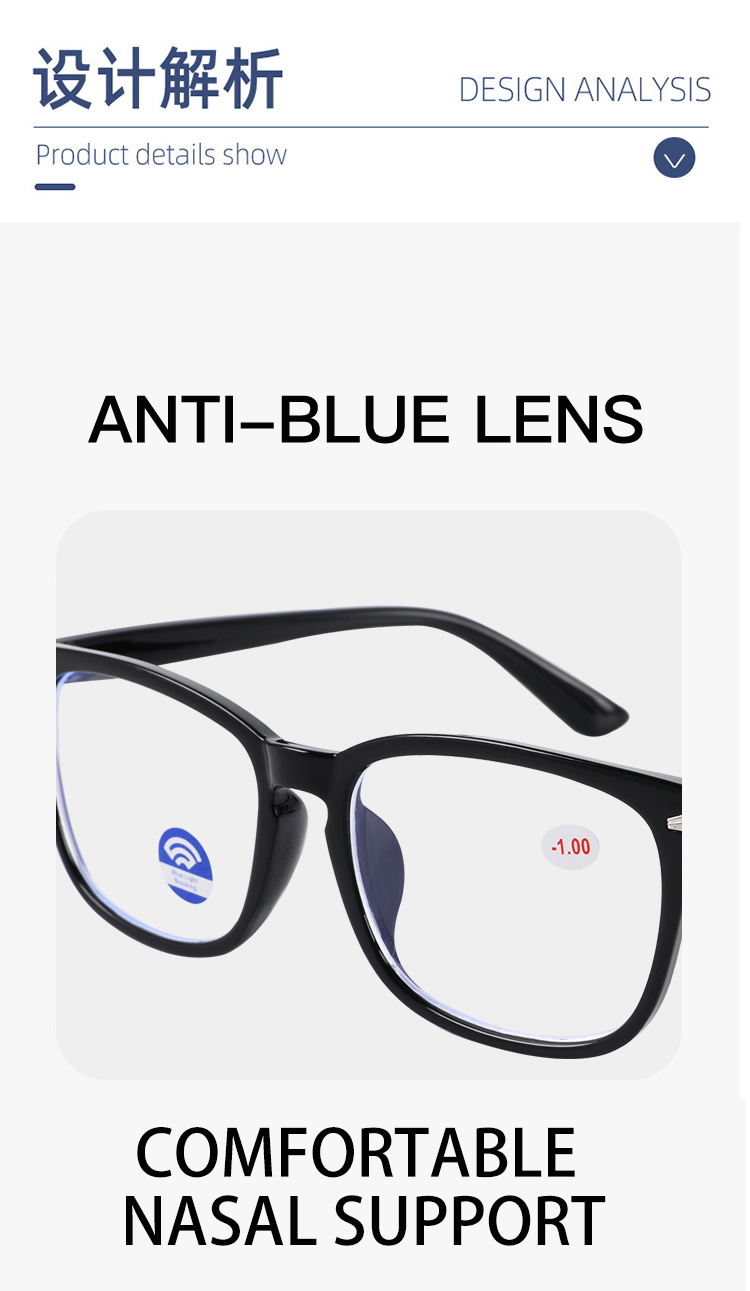 Anti Blue Light Myopia Glasses