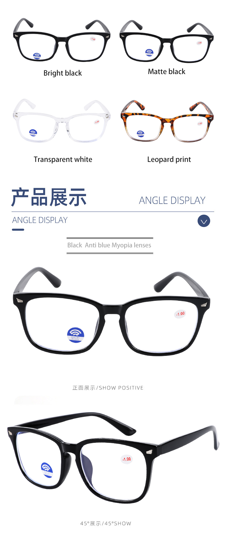Anti Blue Light Myopia Glasses