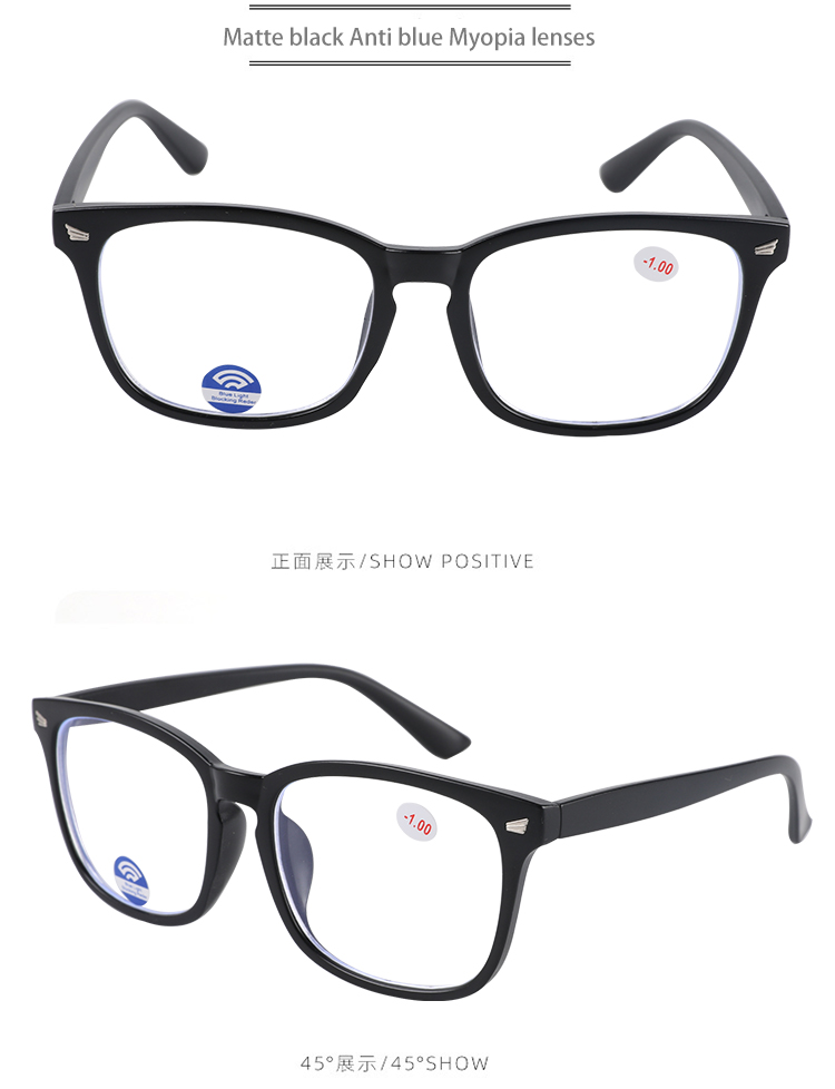 Anti Blue Light Myopia Glasses