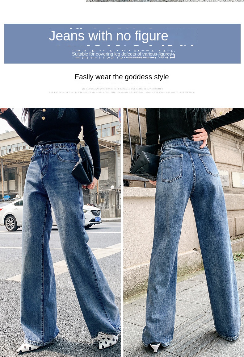 Baggy wide-leg denim pants vintage do old high-waisted slimming straight mop pants women