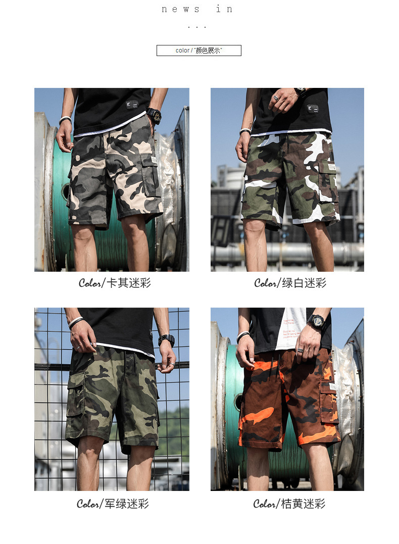 Camo shorts Cotton men’s casual quarter pants