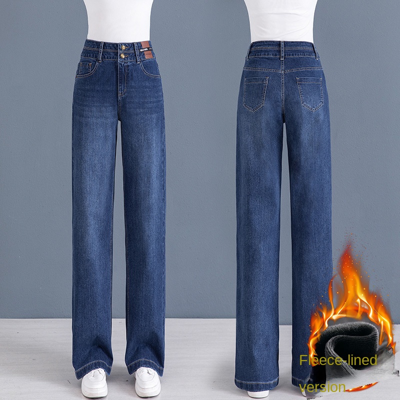 Denim wide-leg pants Women’s straight leg slacks casual slacks