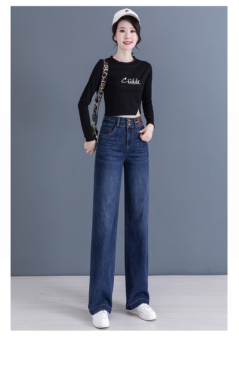 Denim wide-leg pants Women’s straight leg slacks casual slacks