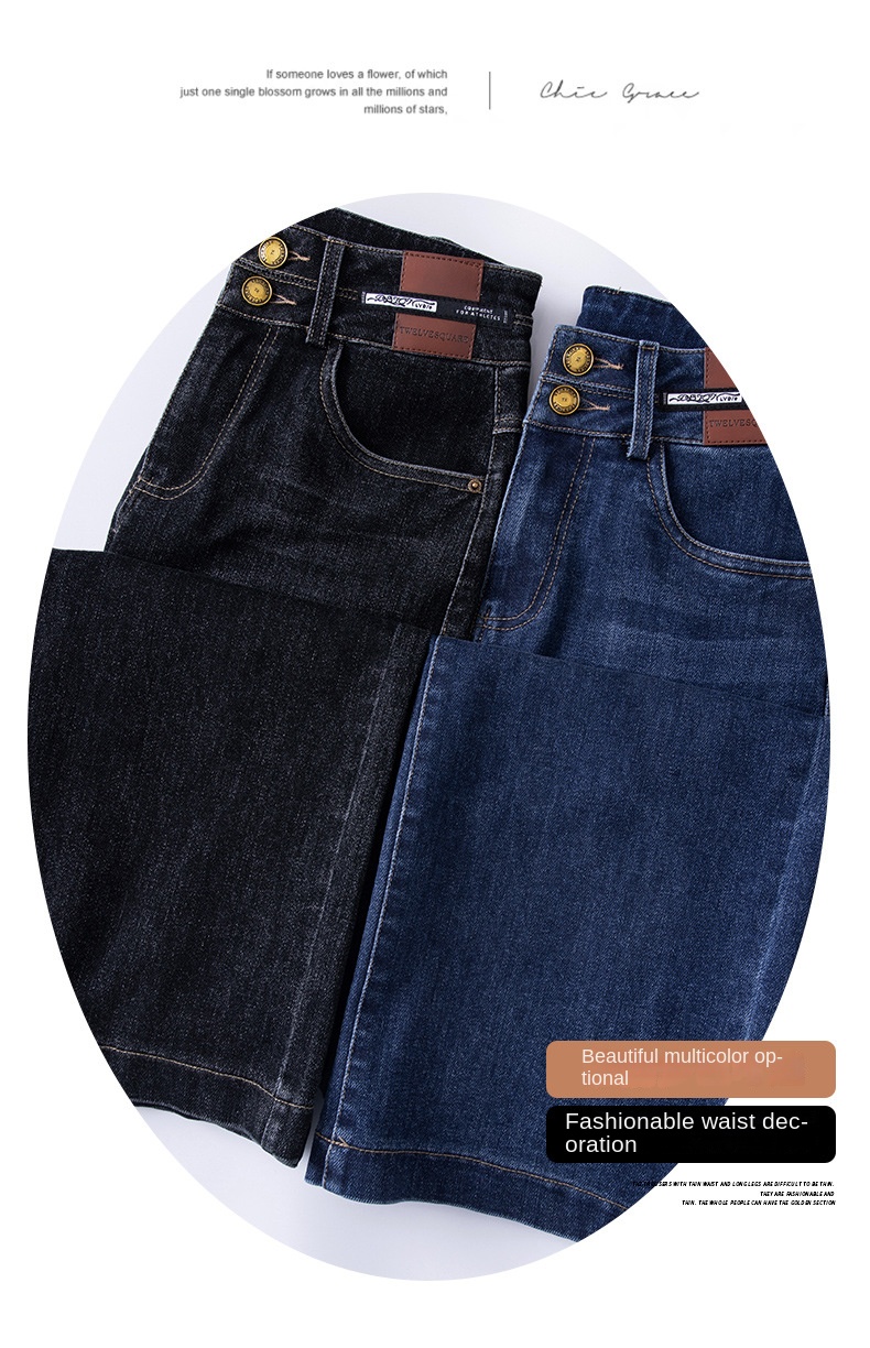 Denim wide-leg pants Women’s straight leg slacks casual slacks