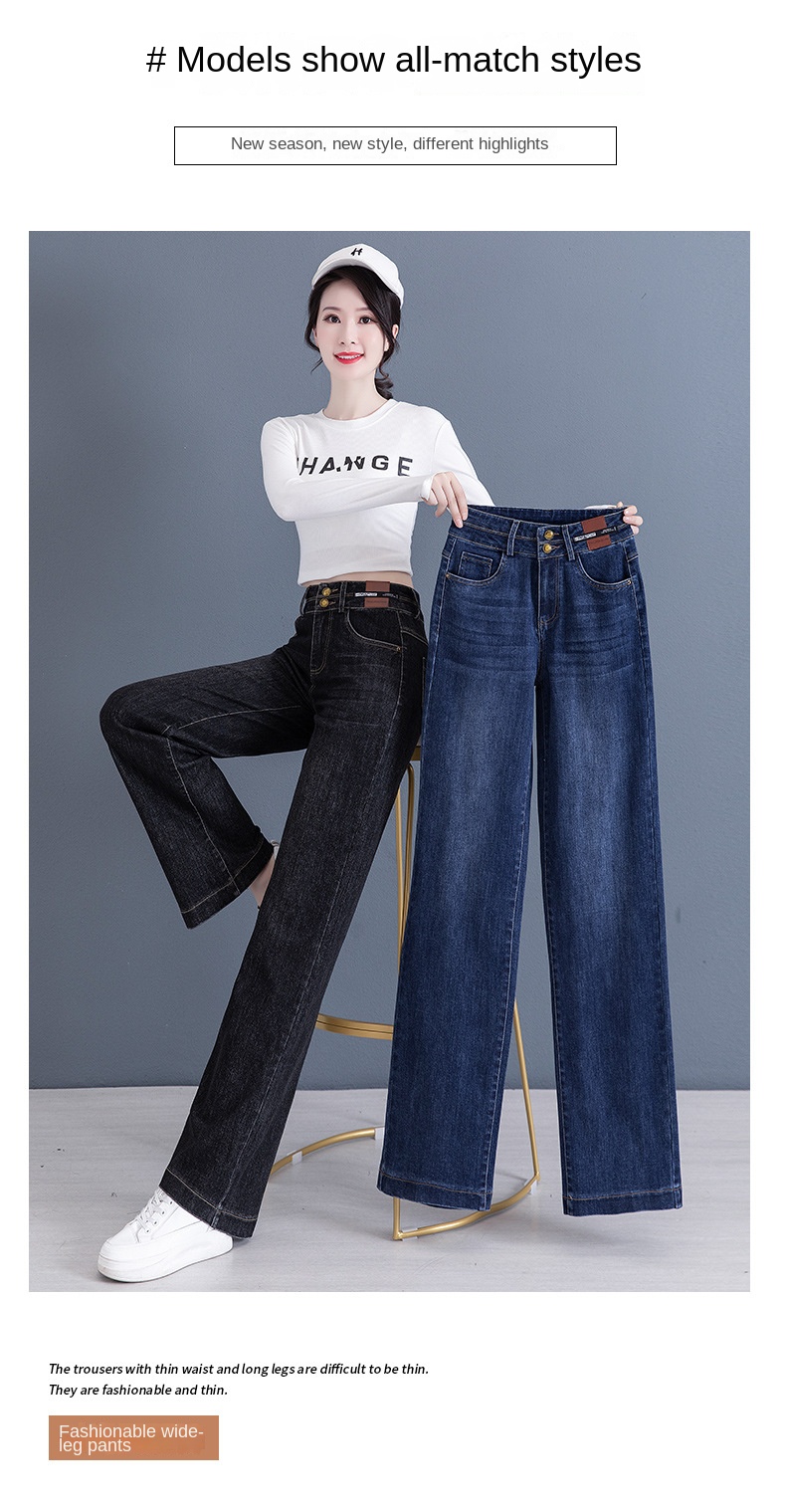 Denim wide-leg pants Women’s straight leg slacks casual slacks