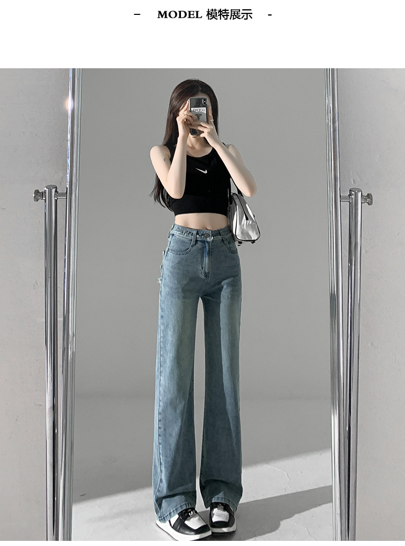 High-waisted jeans summer simple wide-leg pants for women