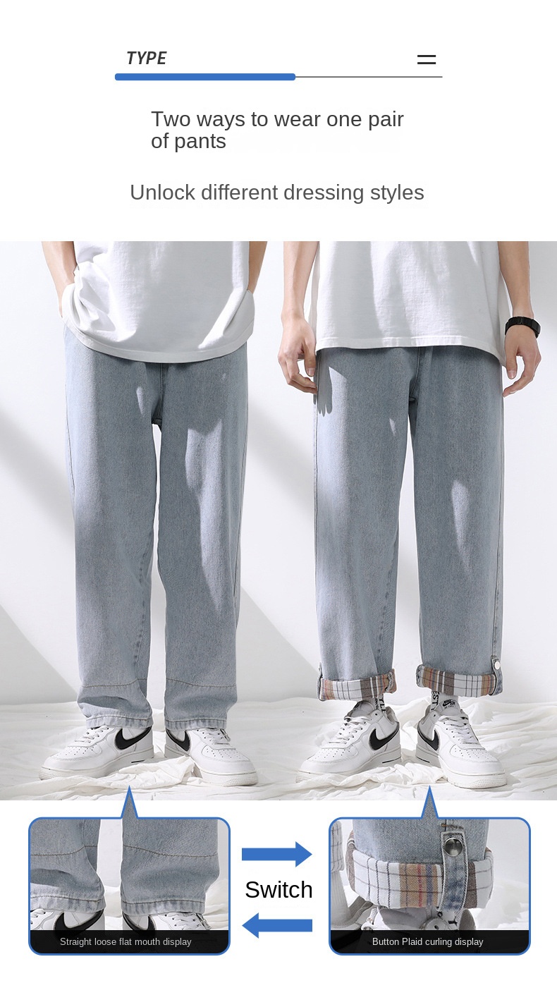 Jeans men loose straight leg wide leg drop a pair of casual pants