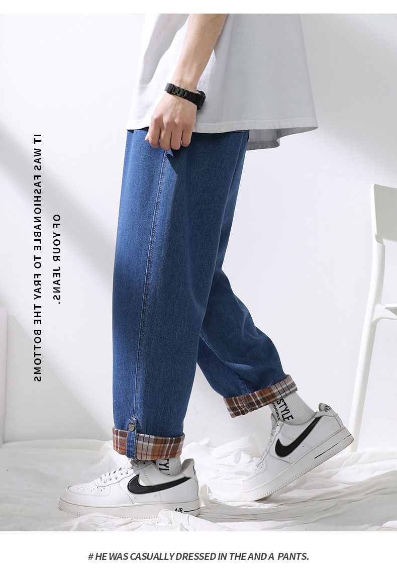 Jeans men loose straight leg wide leg drop a pair of casual pants