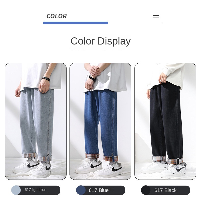 Jeans men loose straight leg wide leg drop a pair of casual pants