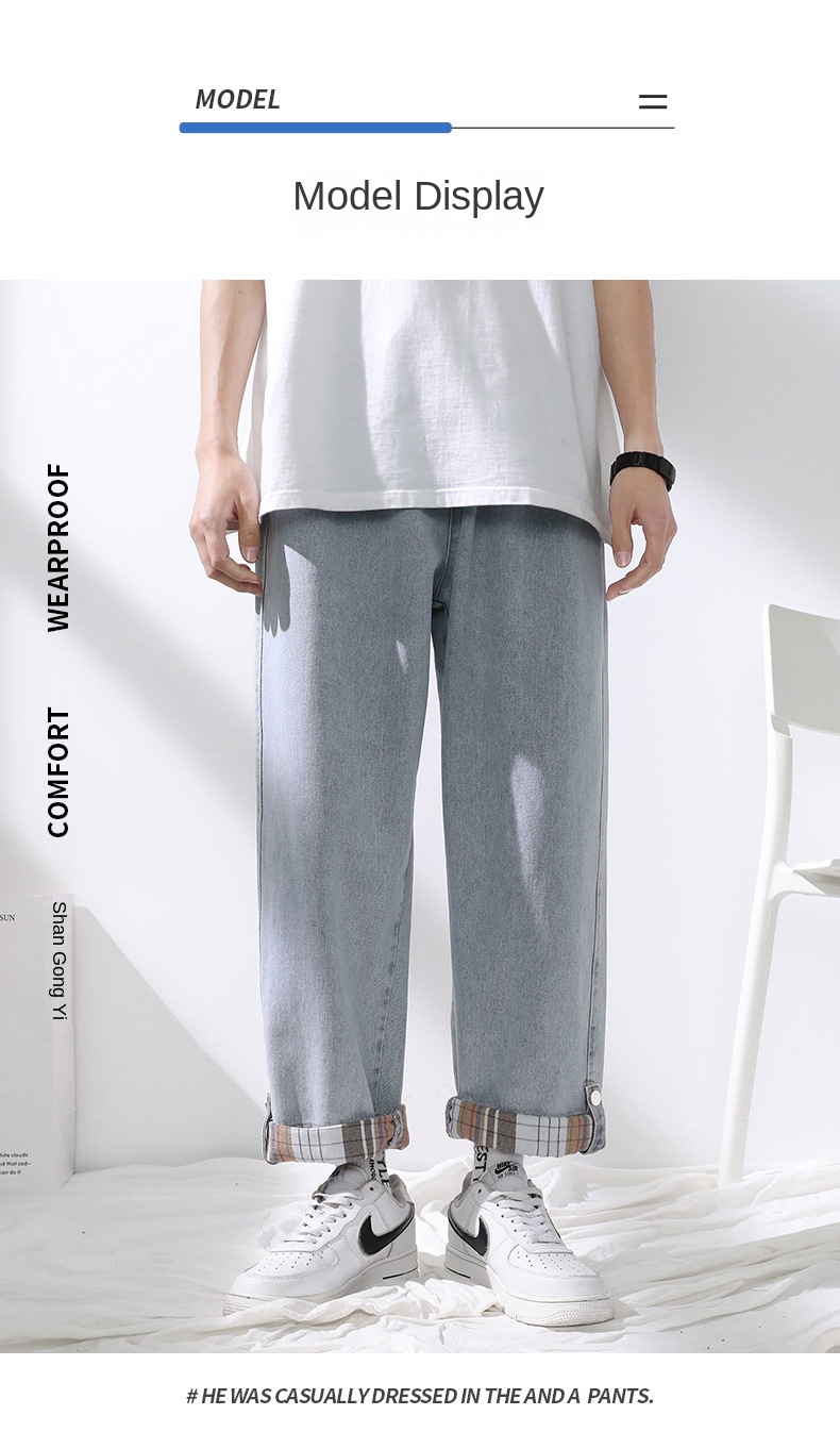 Jeans men loose straight leg wide leg drop a pair of casual pants
