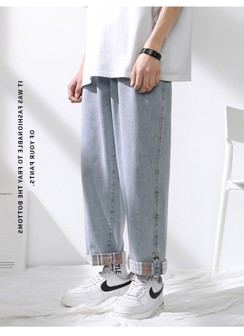 Jeans men loose straight leg wide leg drop a pair of casual pants