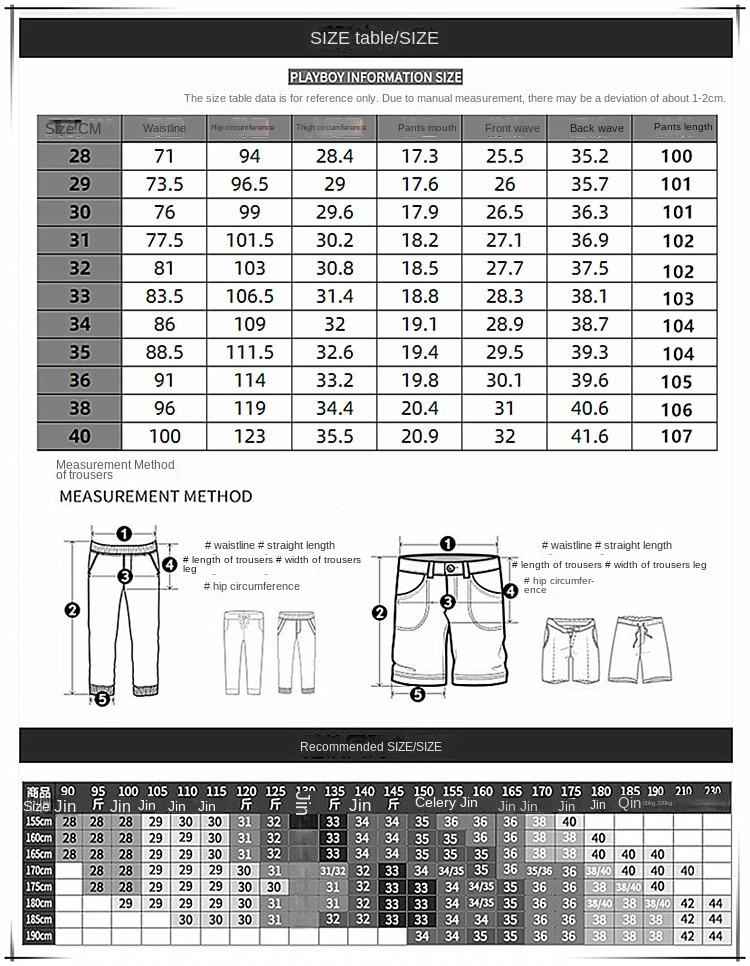 Jeans men’s ultra-thin loose casual men’s straight leg trousers