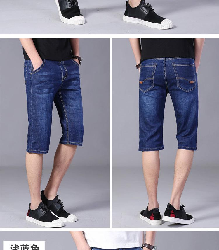 Men’s denim shorts Men’s cropped pants loose straight mid-leg trousers