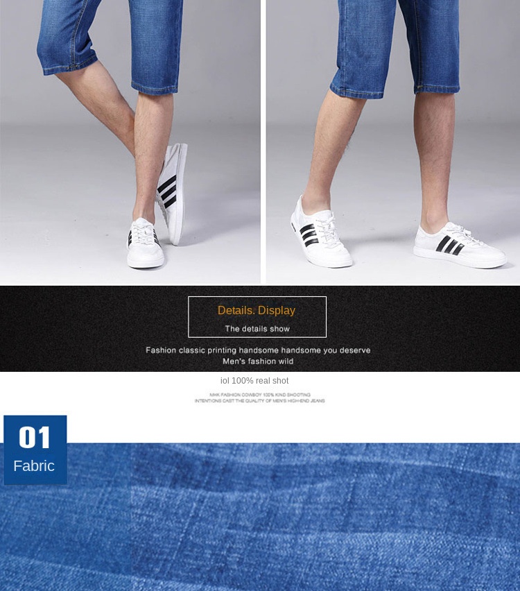 Men’s denim shorts Men’s cropped pants loose straight mid-leg trousers