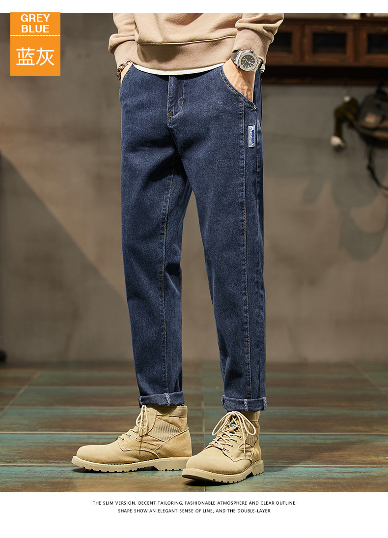 Stretch loose straight leg jeans Men’s casual all-match Haren pants