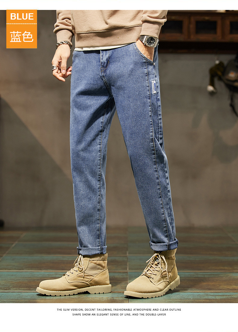 Stretch loose straight leg jeans Men’s casual all-match Haren pants