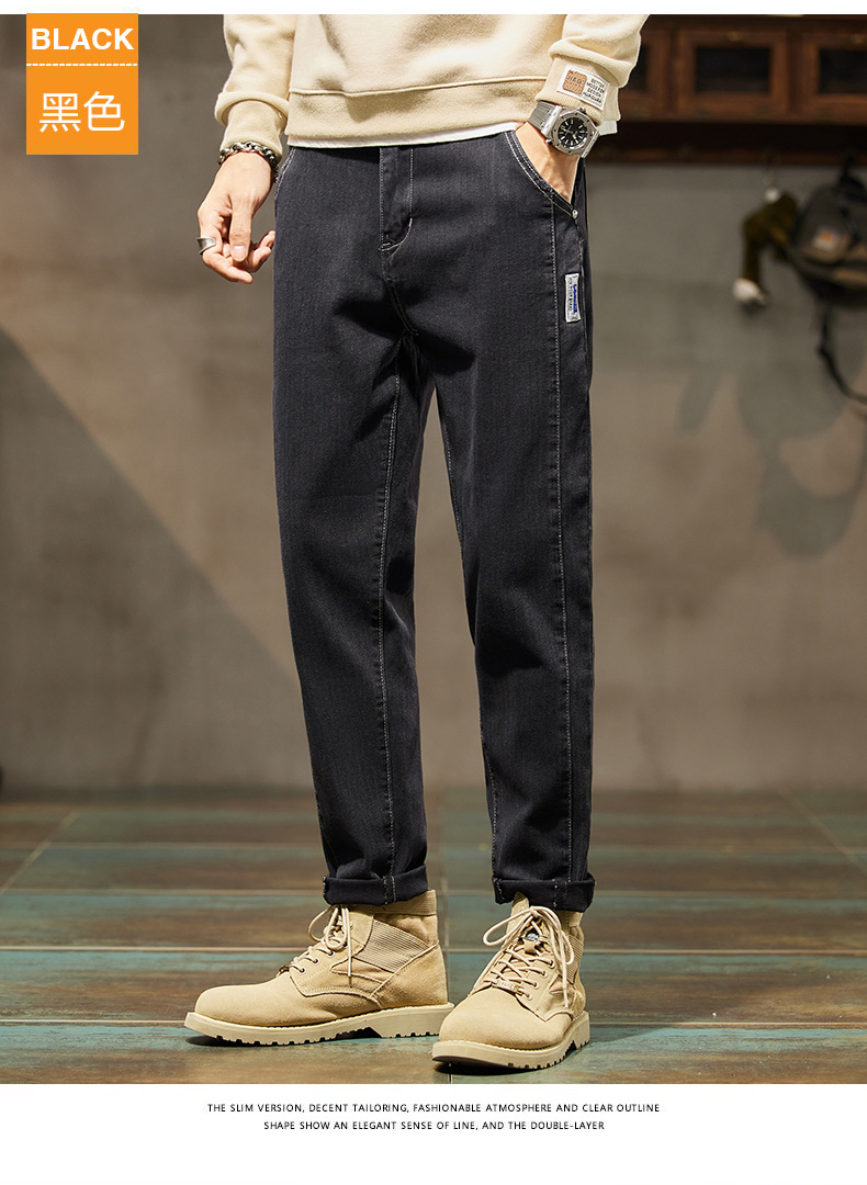 Stretch loose straight leg jeans Men’s casual all-match Haren pants
