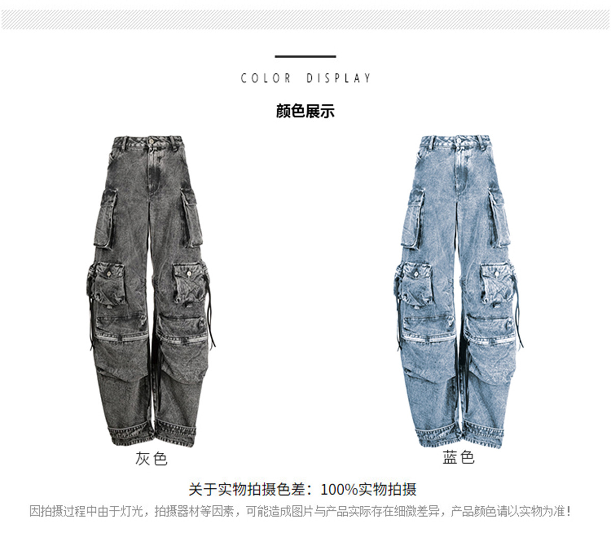 Versatile wear and overalls, multi-pocket wash water to make old wide-leg pants