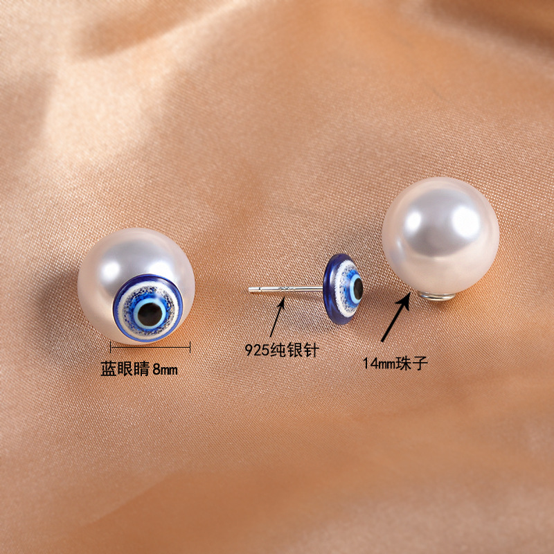 Double-sided pearl stud earrings