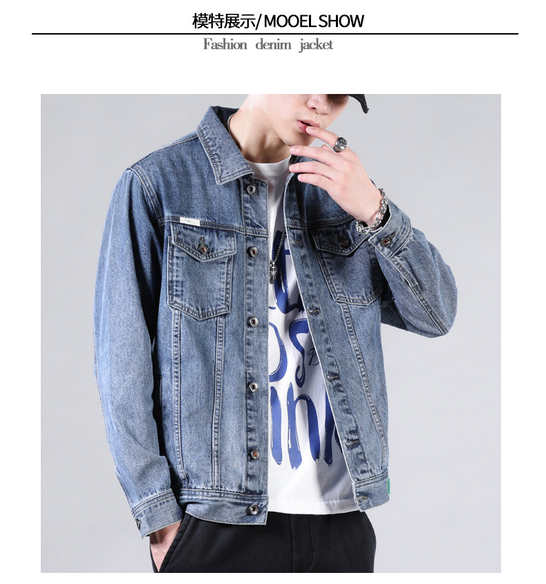 Men’s denim jacket American vintage jacket