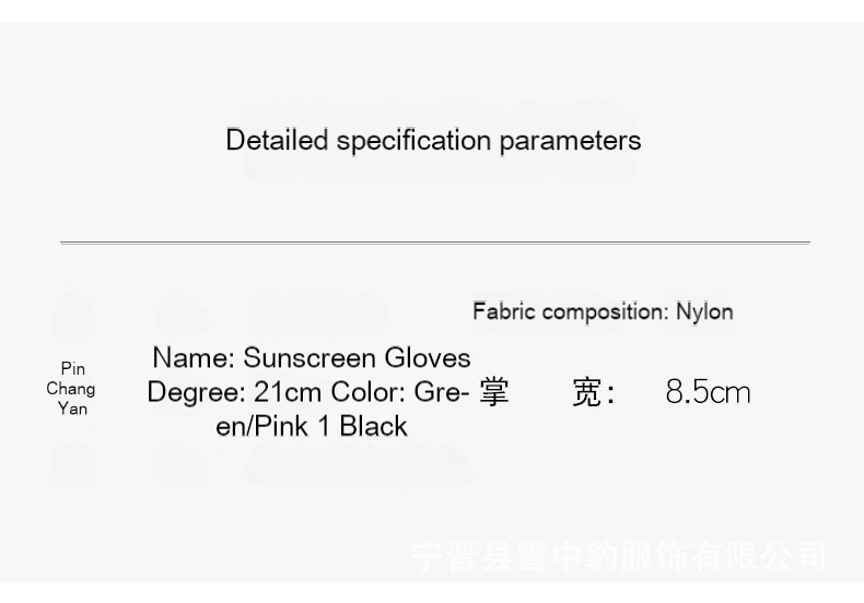 Thin clamshell sunscreen gloves for summer
