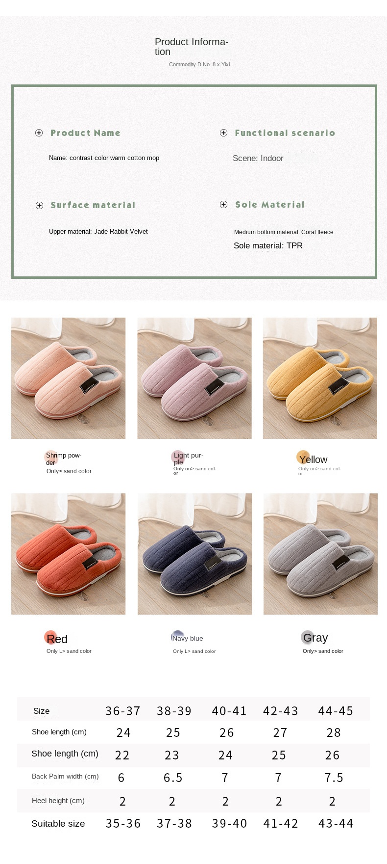 Autumn and winter plush slippers with thick soles