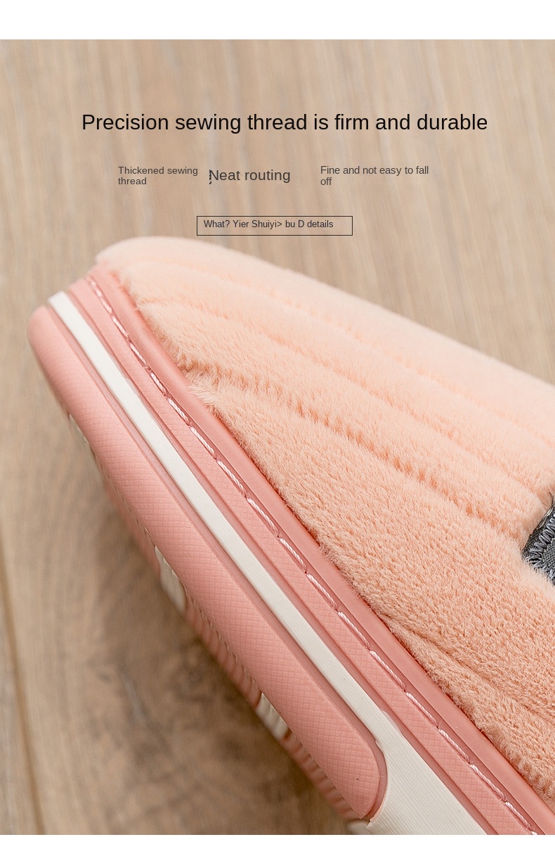 Autumn and winter plush slippers with thick soles
