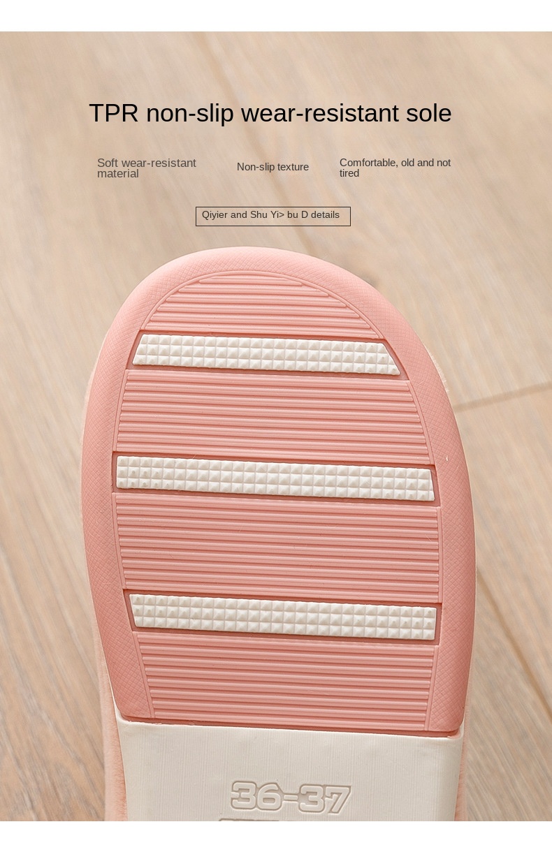 Autumn and winter plush slippers with thick soles