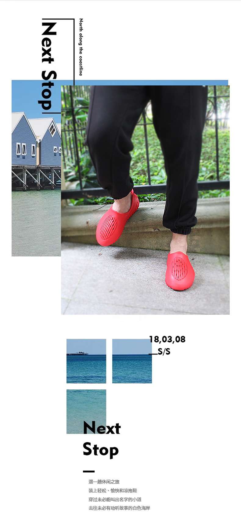 Breathable and comfortable balls