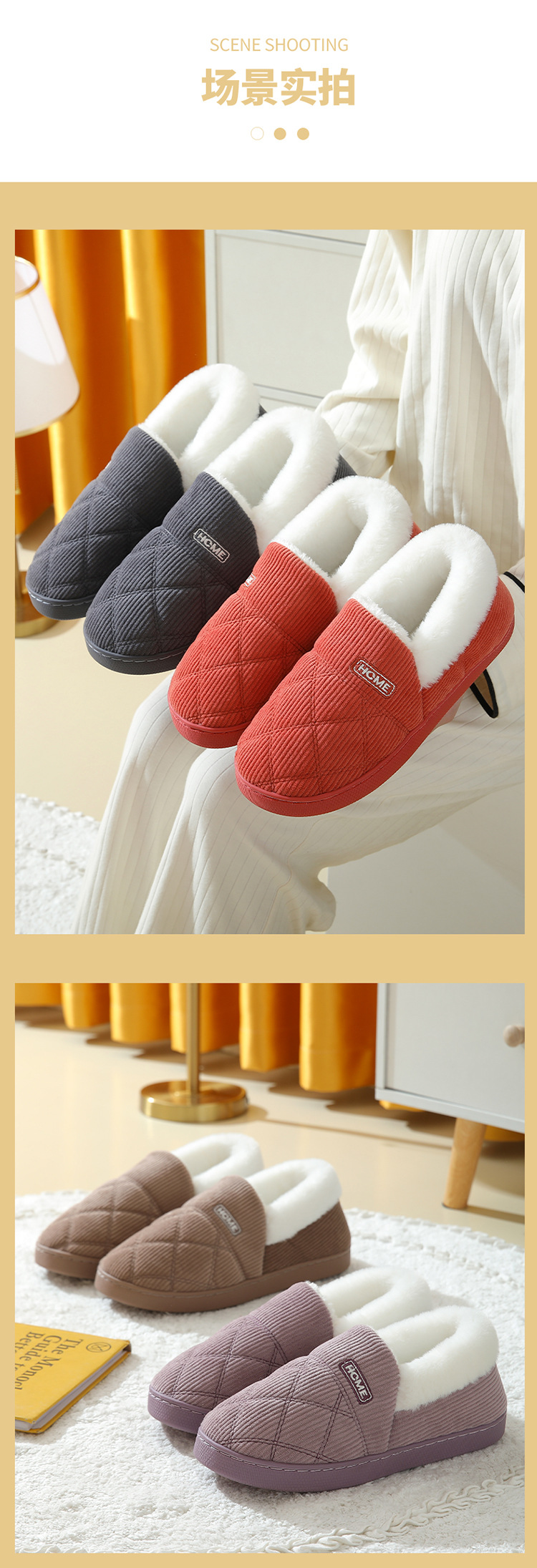 Corduroy cotton slippers
