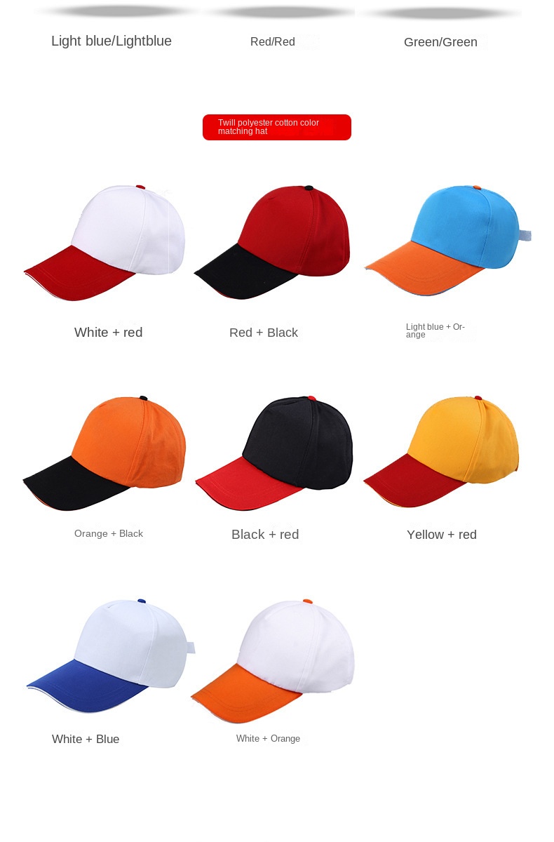 Cotton hat custom logo volunteer advertising baseball cap
