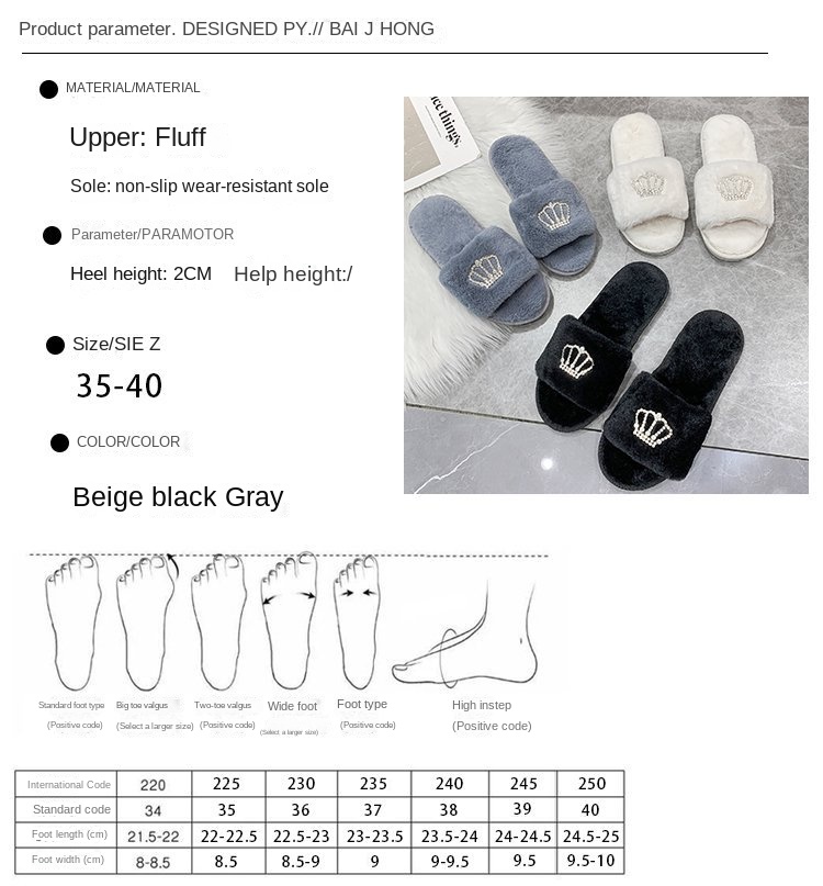 Crown bright diamond cotton slippers