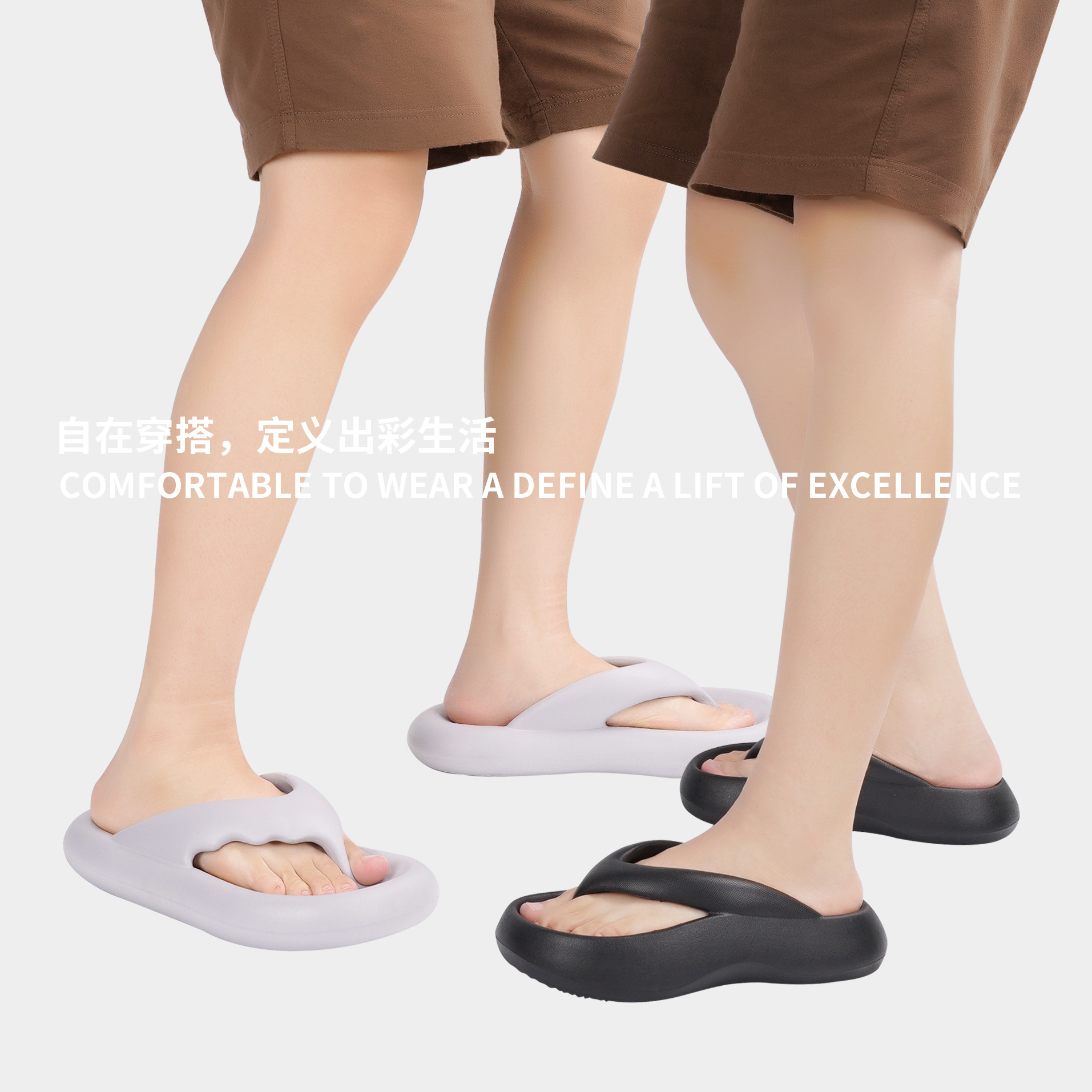 Flip-flops with thick soles
