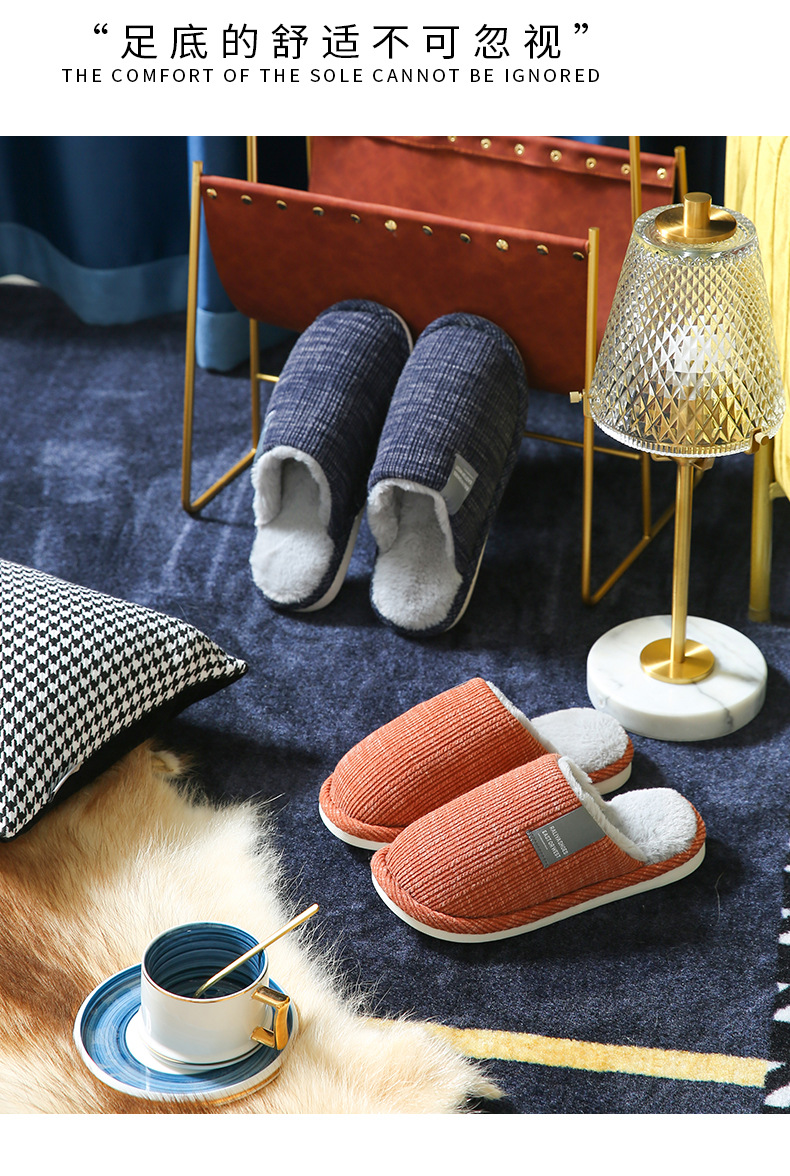 Fluffy slippers with soft soles