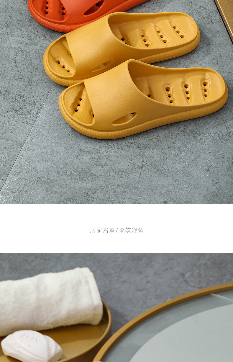 Home bath leaky slippers