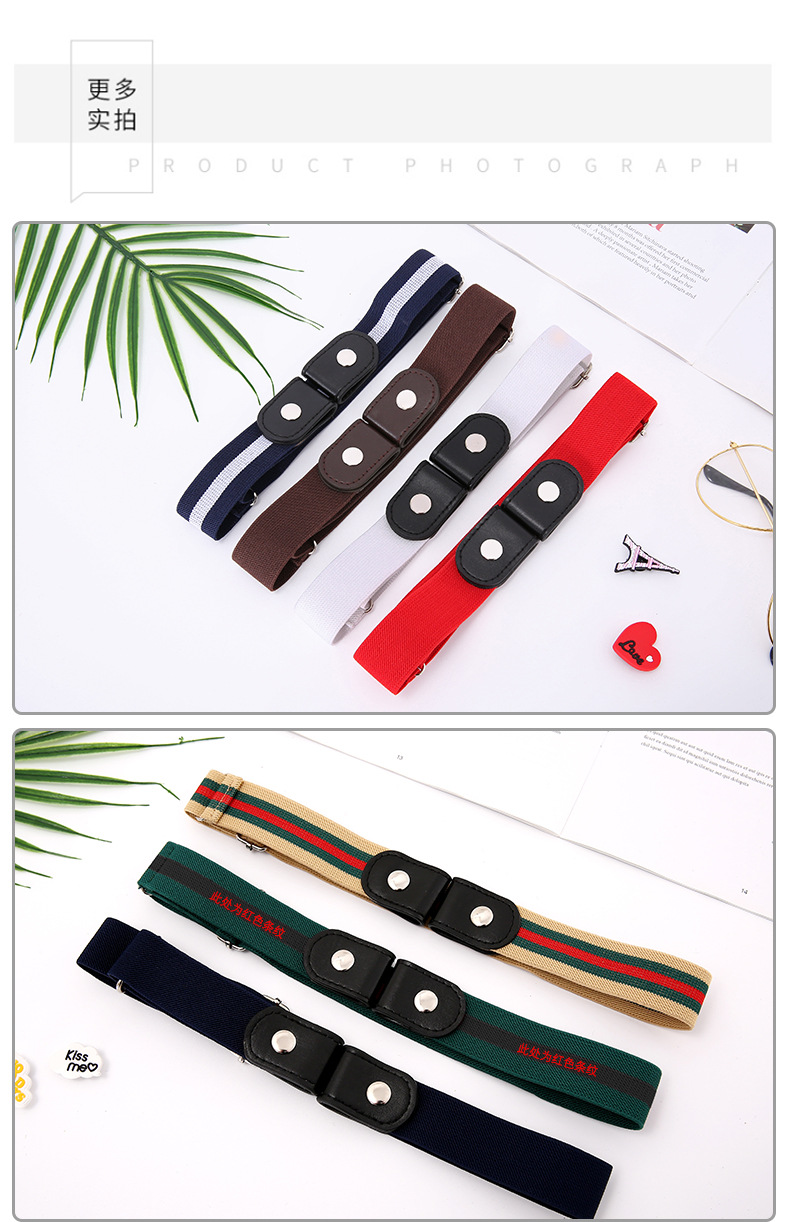 Lazy belt invisible seamless all-in-one perforation-free belt