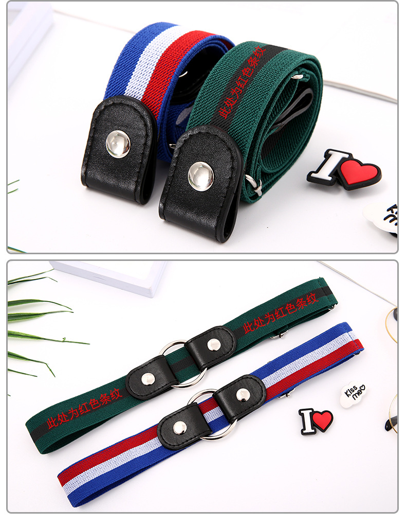 Lazy belt invisible seamless all-in-one perforation-free belt