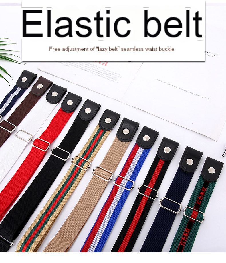 Lazy belt invisible seamless all-in-one perforation-free belt