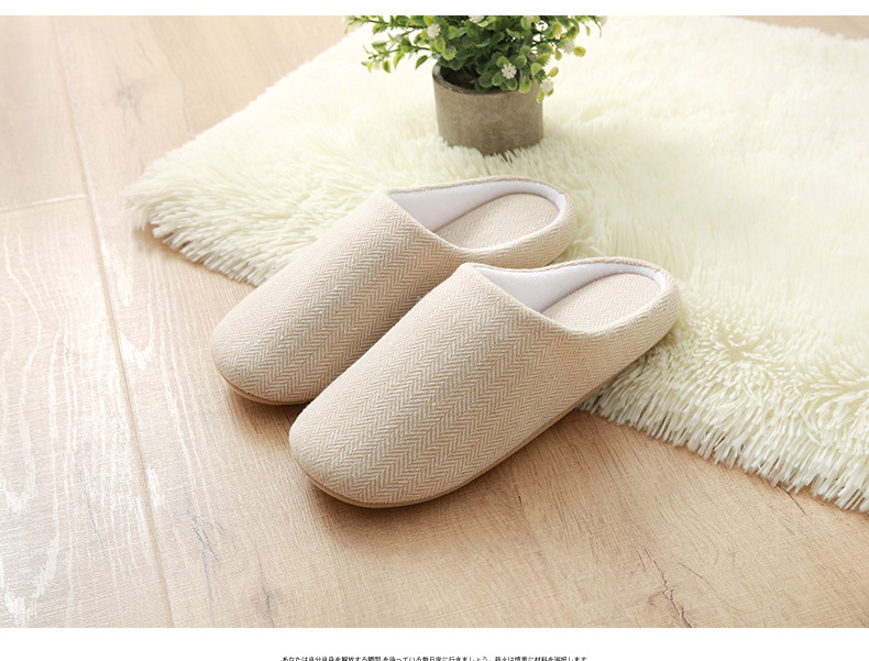 Men’s and women’s indoor cotton slippers