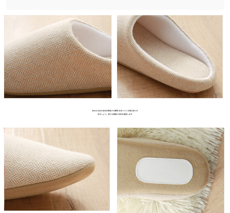 Men’s and women’s indoor cotton slippers