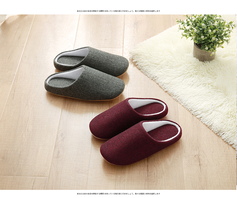 Men’s and women’s indoor cotton slippers