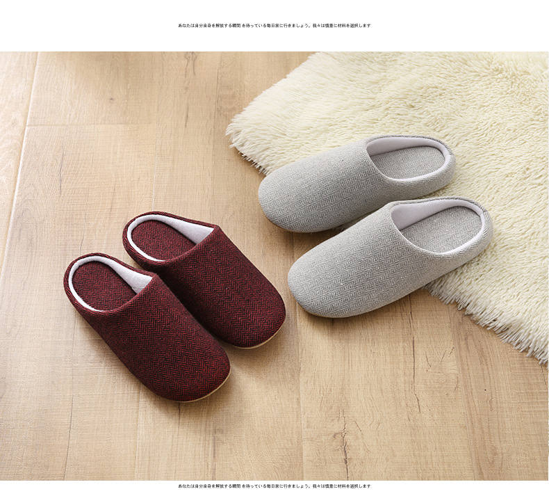 Men’s and women’s indoor cotton slippers