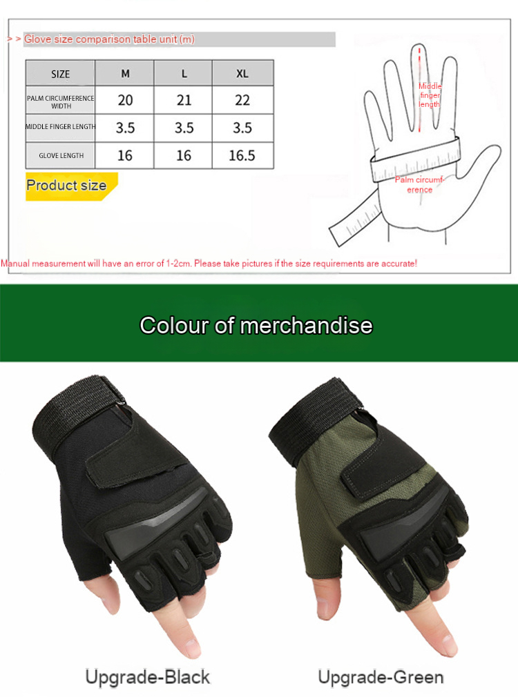 Men’s and women’s outdoor fitness half-finger gloves