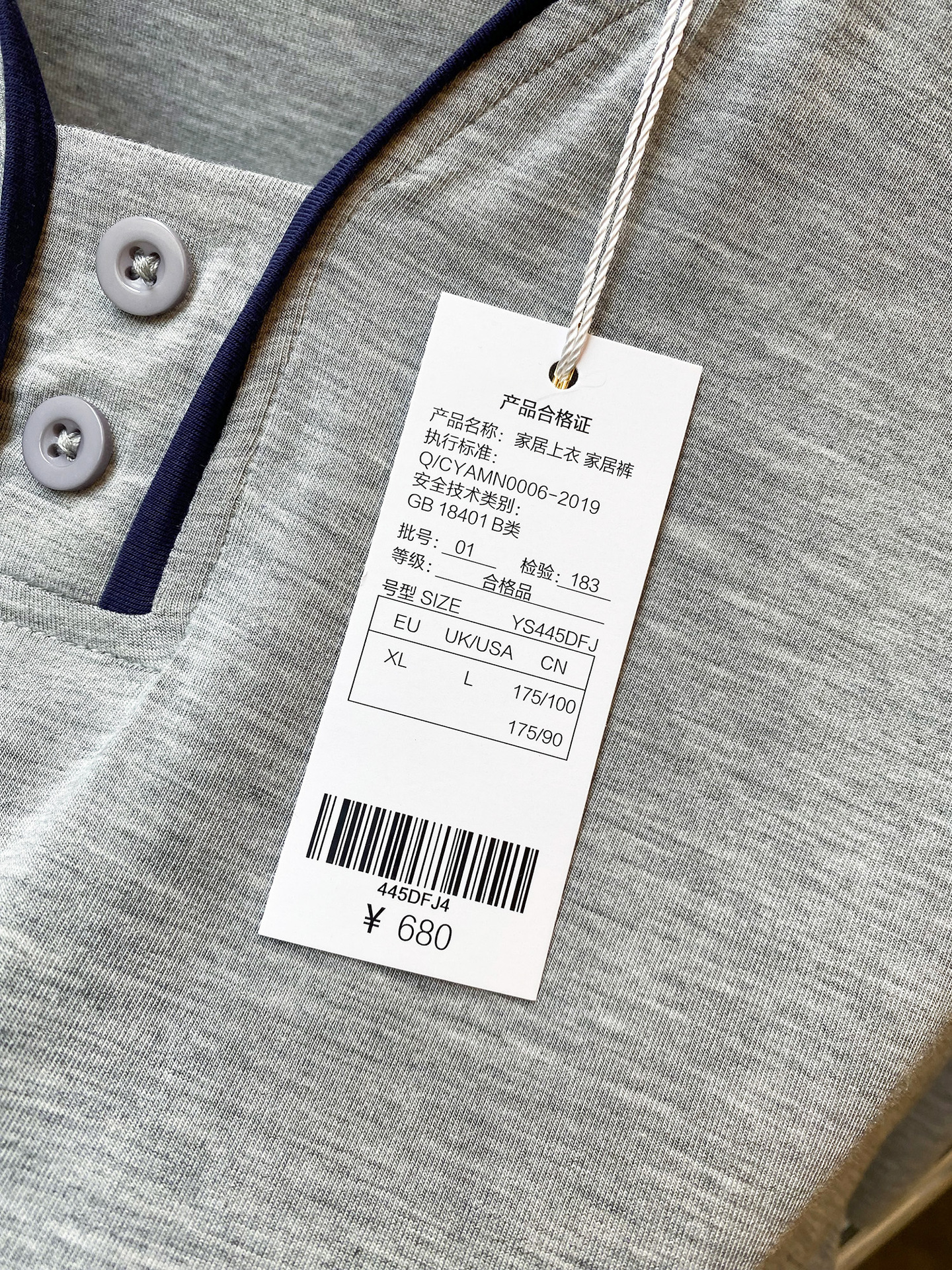 Modal wine-neck men’s short-sleeved shorts suit