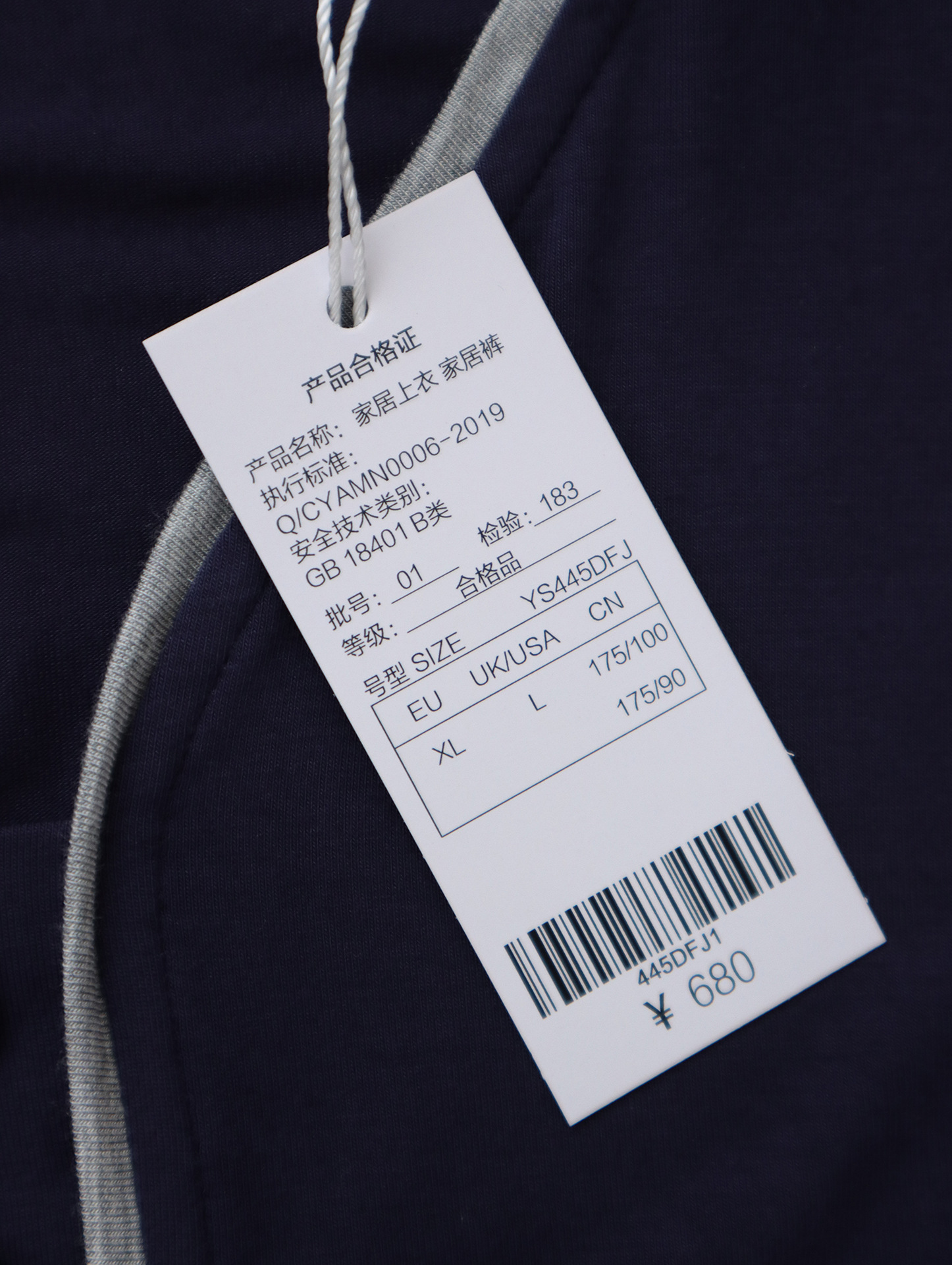 Modal wine-neck men’s short-sleeved shorts suit